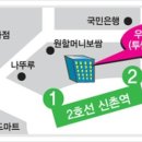 오늘;우리사진관신촌