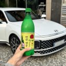 당진자동차정비 | 현대자동차 딜러 추천 그랜저 GN7 내돈내산 리뷰