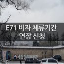 바라봄행정사사무소 이미지