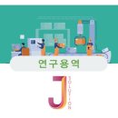 주식회사제이솔루션