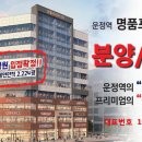 명품프라자상가 이미지