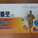 (주)파인렉스