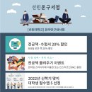 학우서점 이미지