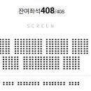 롯데백화점광복 제9관 네이버블로그