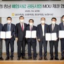 당진축산업협동조합 배합사료공장 세계일보