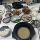 줄포국밥 이미지