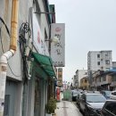 중부소방서 | [내돈내산] 인천 중구 신포역 인근 무한리필 김치찌개 백반 맛집 추천 - 명월집 솔직 후기