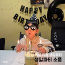 안경홀릭 | 생일파티 소품 추천 캠핑 꾸미기 유아 남아 아들 생일 후기