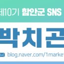 내송1길 이미지