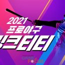 티티피시방 이미지