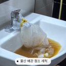 대한민국수도배관세척관리총연합회