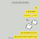 어달항회센터 | 1박2일 나혼자 묵호 여행 (1)-무코문어1936, 호텔카라멜, 어달해변, 어달항, 도째비골 해랑전망대