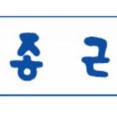 텔라이프