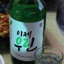 안면도해물촌