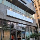 효자동목고기 이미지