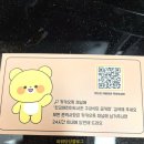 판교어린이도서관 | 판교어린이도서관식당매점후기/오픈이벤트/음식가격
