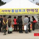 웰빙농축산 - 수원시 영통구 덕영대로1555번길 46 | 웰빙농축산