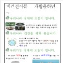 용현2동_행정복지센터 네이버블로그