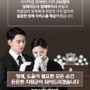 대전한국병원 장례식장 이미지