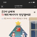 투썸플레이스블랙