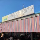 원조소라횟집 이미지