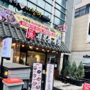 2019-주101 | [강남] 진전복삼계탕 강남구청점 - 강남구청역 모임 회식장소 보양식 추천 후기