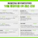 메이저골프아카데미 이미지