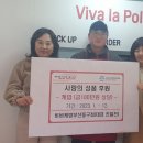 비바케밥