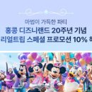 주식회사 리얼트립 - 강남구 | 주식회사 리얼트립