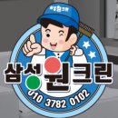 삼성원 이미지