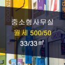 복부동산공인중개사사무소 이미지
