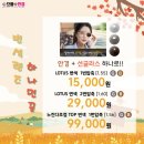 으뜸플러스 천안두정점 네이버블로그