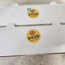 말앙말앙