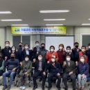 문화마을관리사회적협동조합 이미지