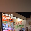 칼누들바 둔산점 이미지