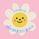 스텔라떡볶이경남김해