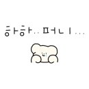 더슈나애견펜션 이미지