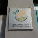 호령민박 이미지