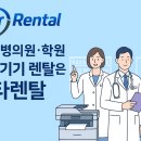 이팜약국 이미지