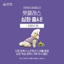 부라더소잉팩토리 - 성남시 분당구 동판교로52번길 22-9 | 부라더소잉팩토리