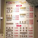 배영만 당진아구 이미지