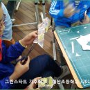 대신초등학교 이미지