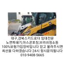 예서건설 이미지