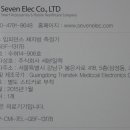 (주) 세븐일렉 이미지