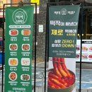 떡의작품 의정부용현점 이미지