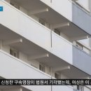 "옷 껴안고 냄새맡아"…잠깐 열어둔 문으로 쑥 들어온 남성, 알고보니 이웃 이미지