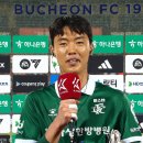 [부천 vs 전북] 사실상 14R MVP라고 봐도 무방한 김형근.gif 이미지