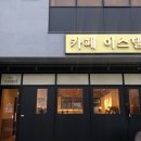 카페 이스텔 이미지