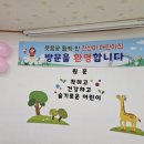진선미어린이집 이미지