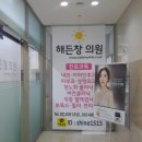 창이비인후과의원 네이버블로그